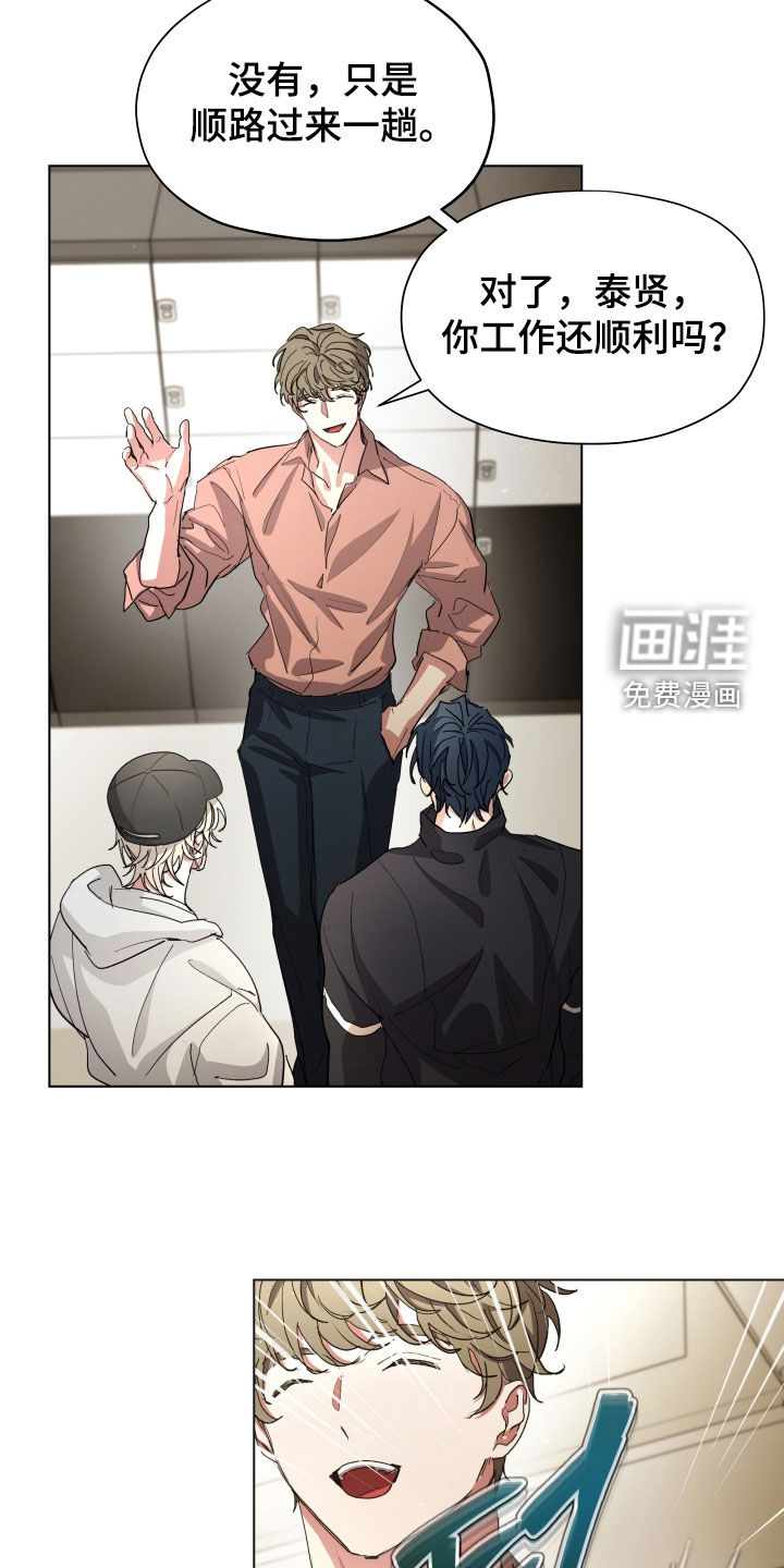 第53话19