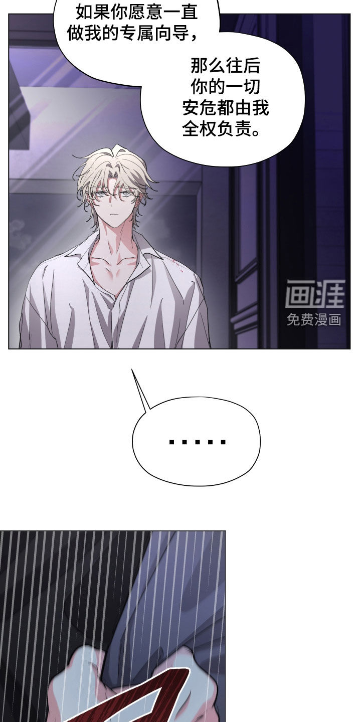 第53话6