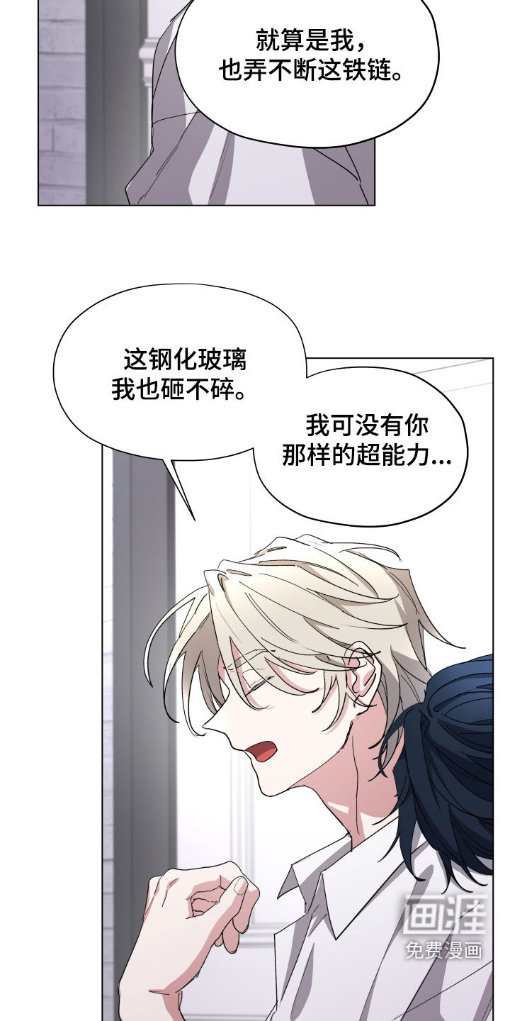 第52话9