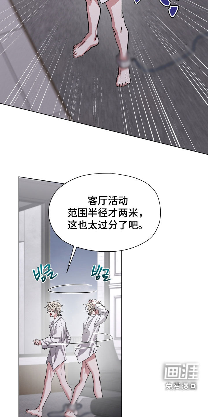 第52话2
