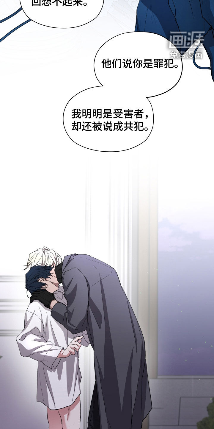 第52话20