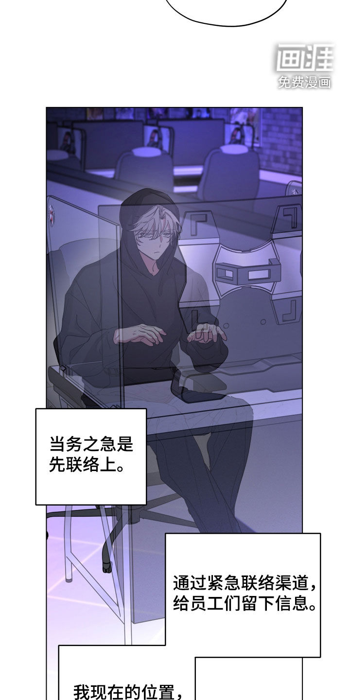 第51话7