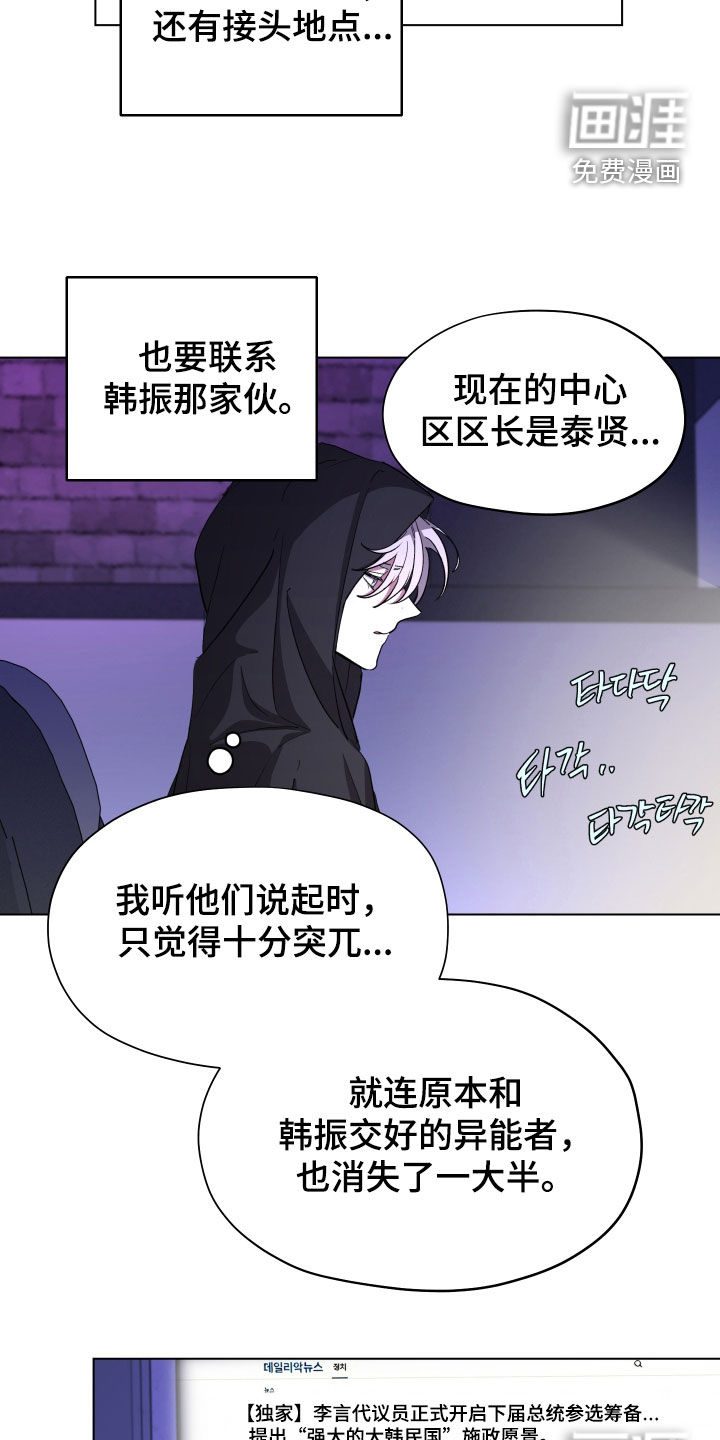 第51话8