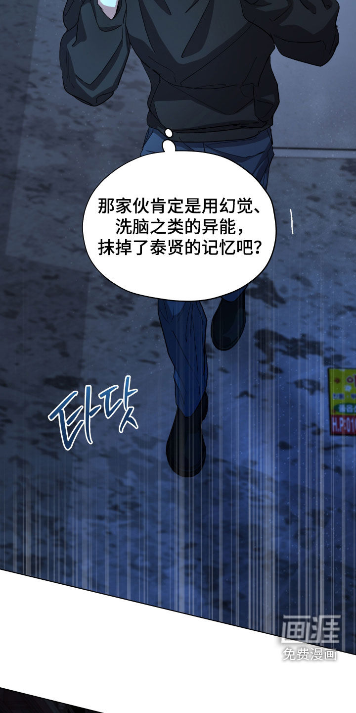 第51话12