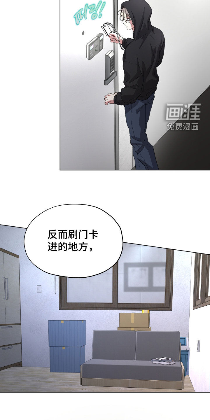 第50话16