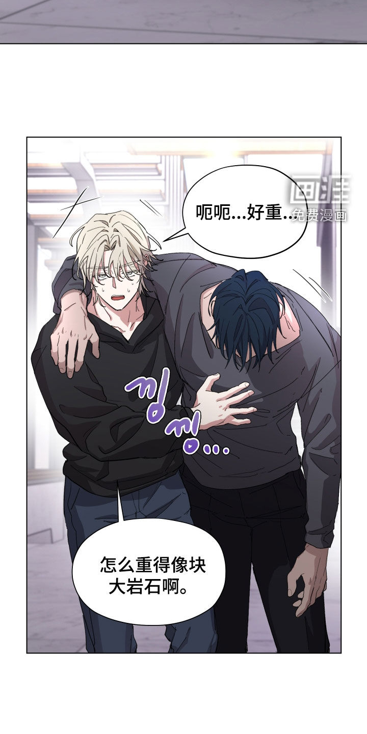 第50话4
