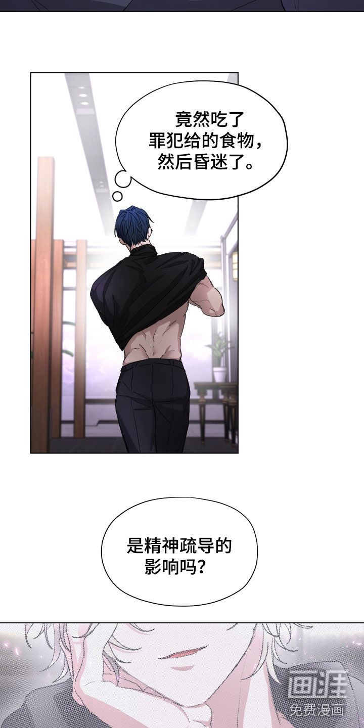 第50话21