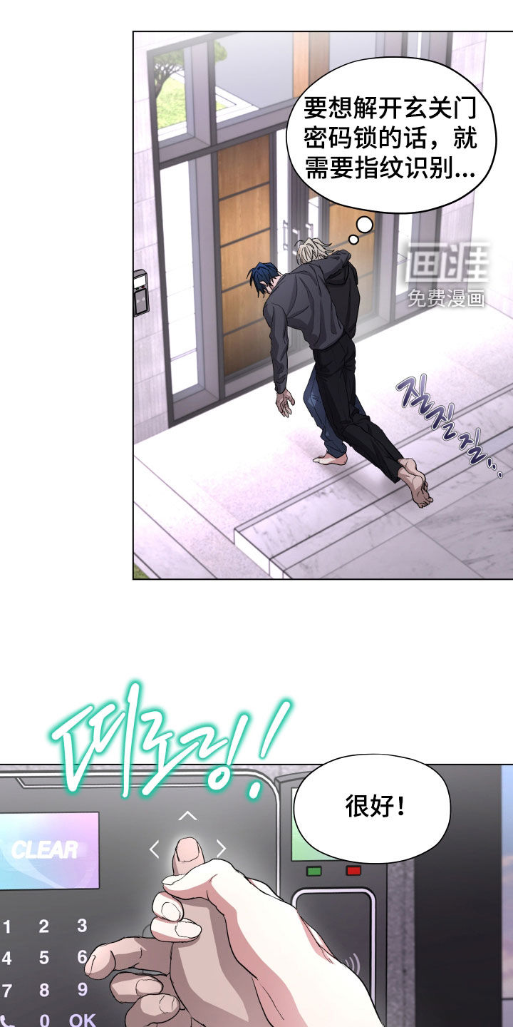 第50话5
