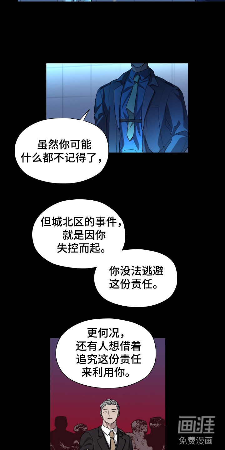 第50话24