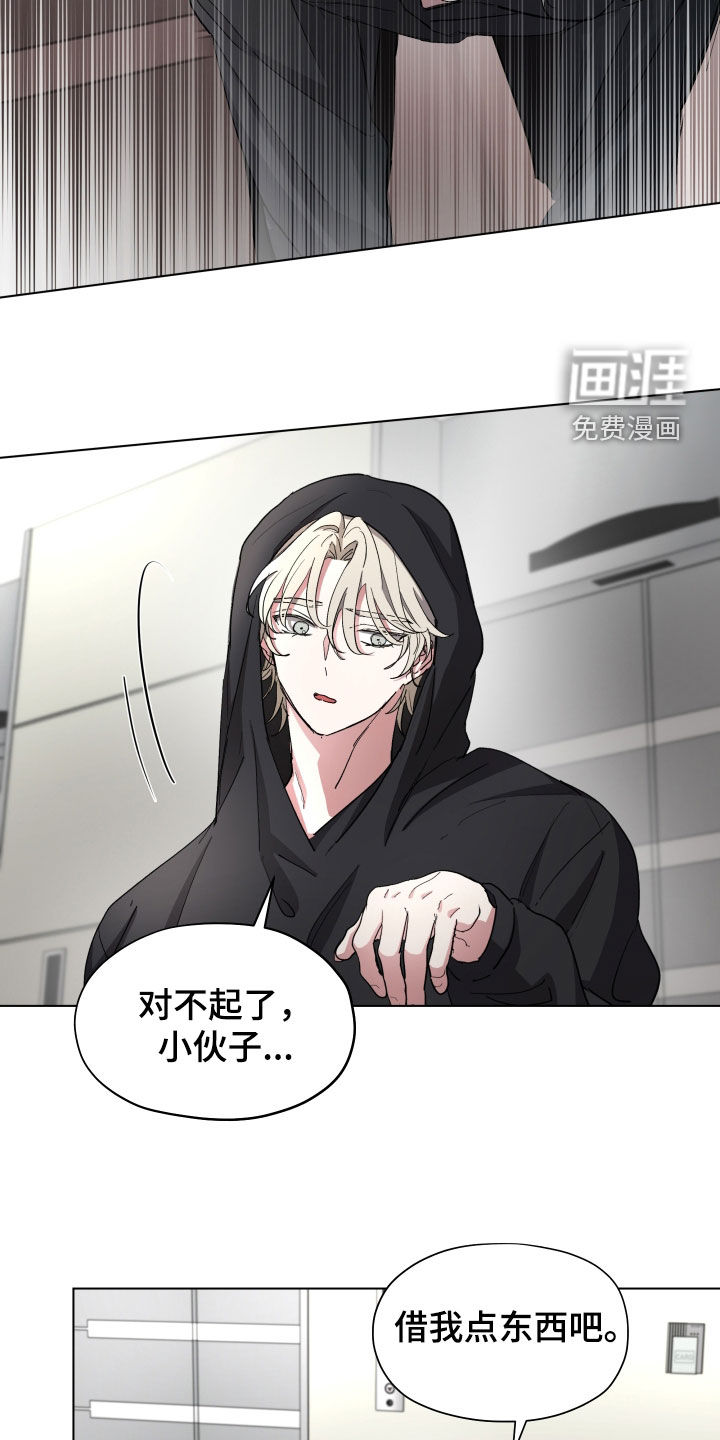 第50话13