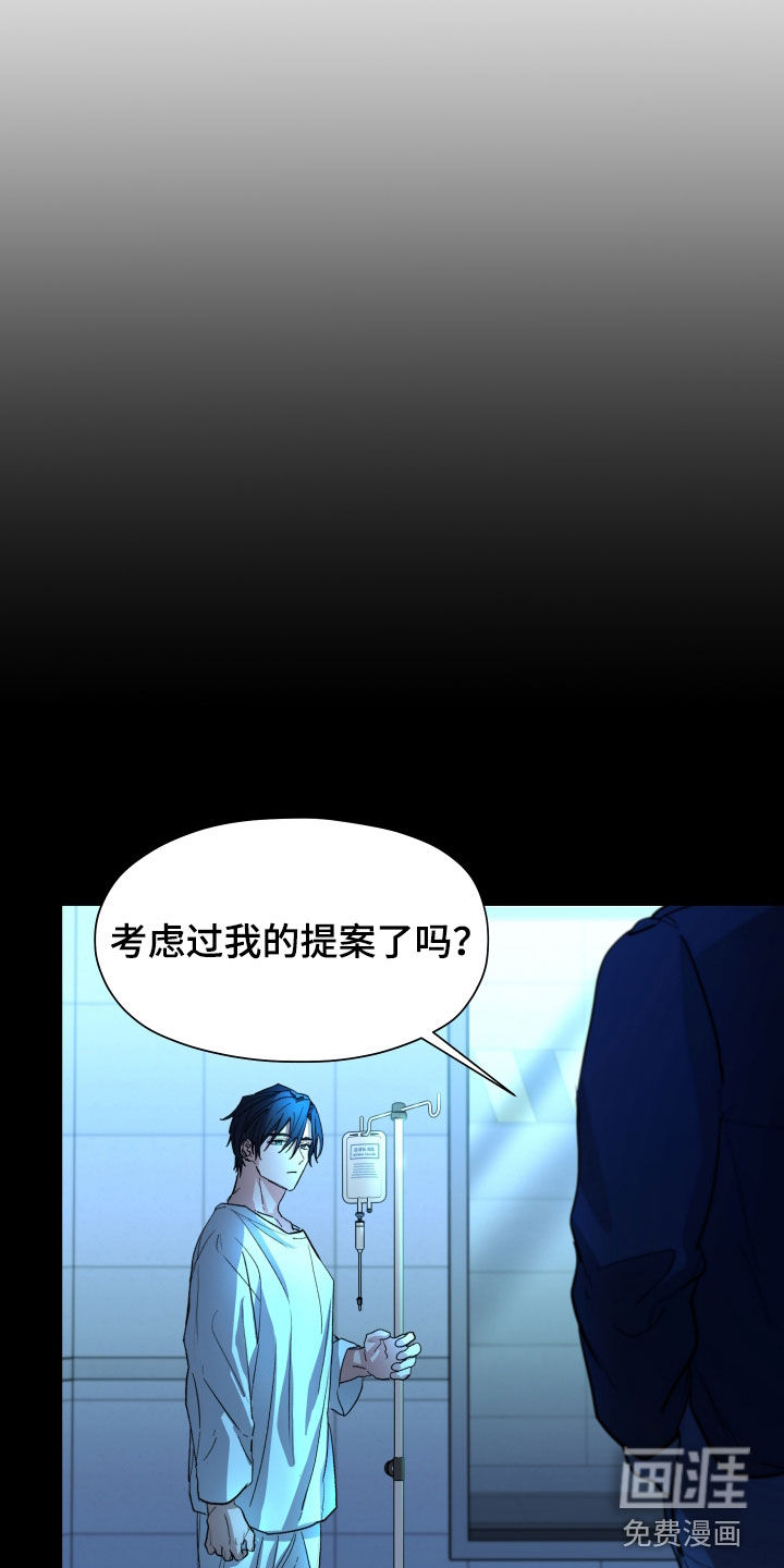 第50话23