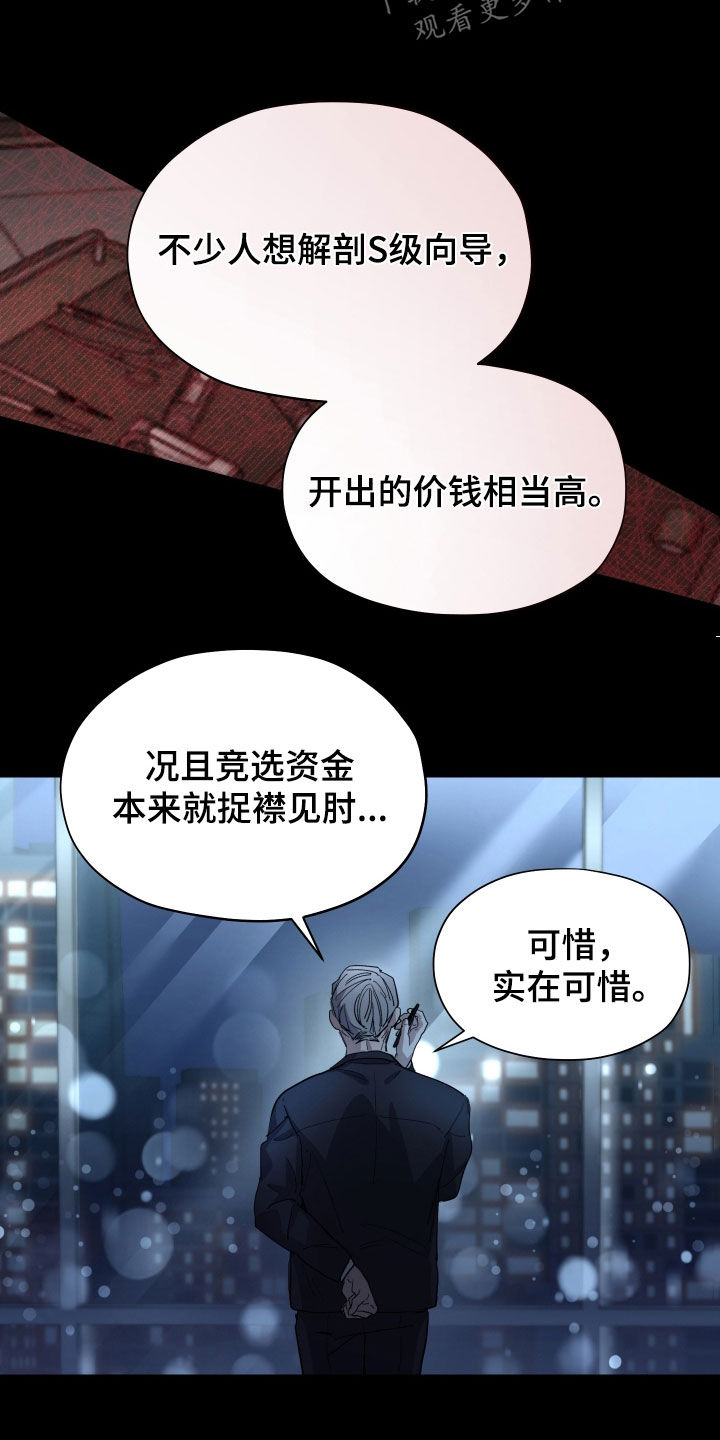 第60话3