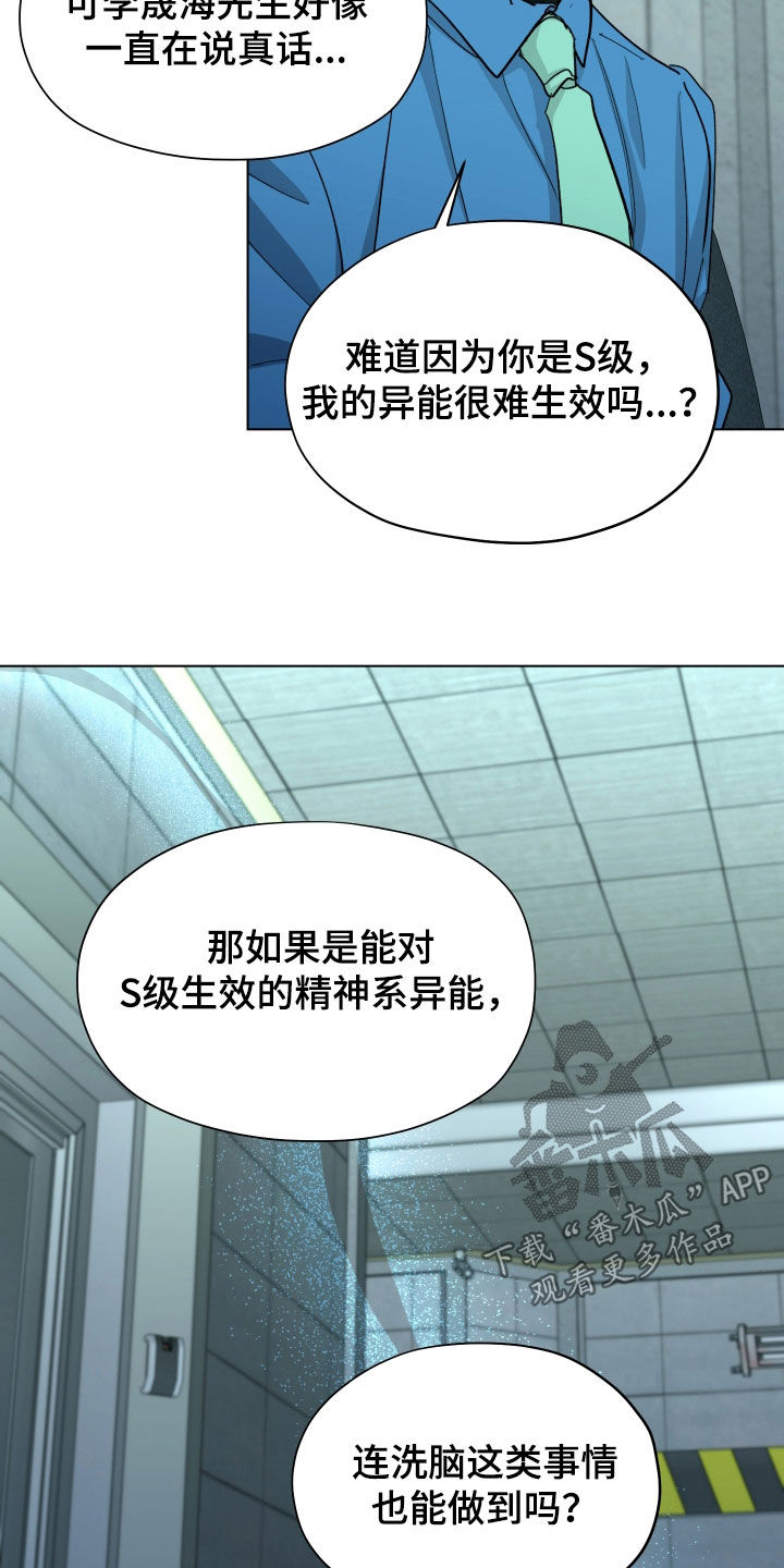 第60话17