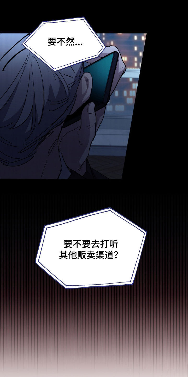 第60话4