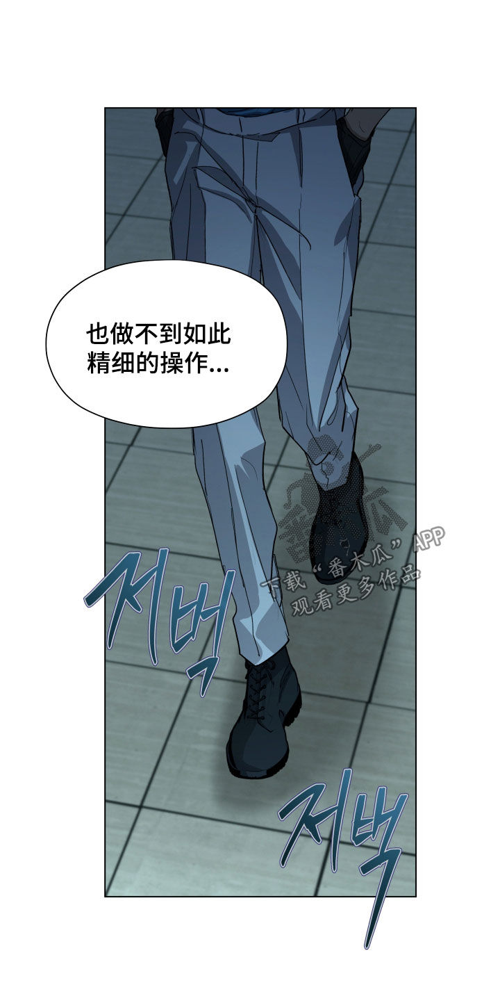 第60话22