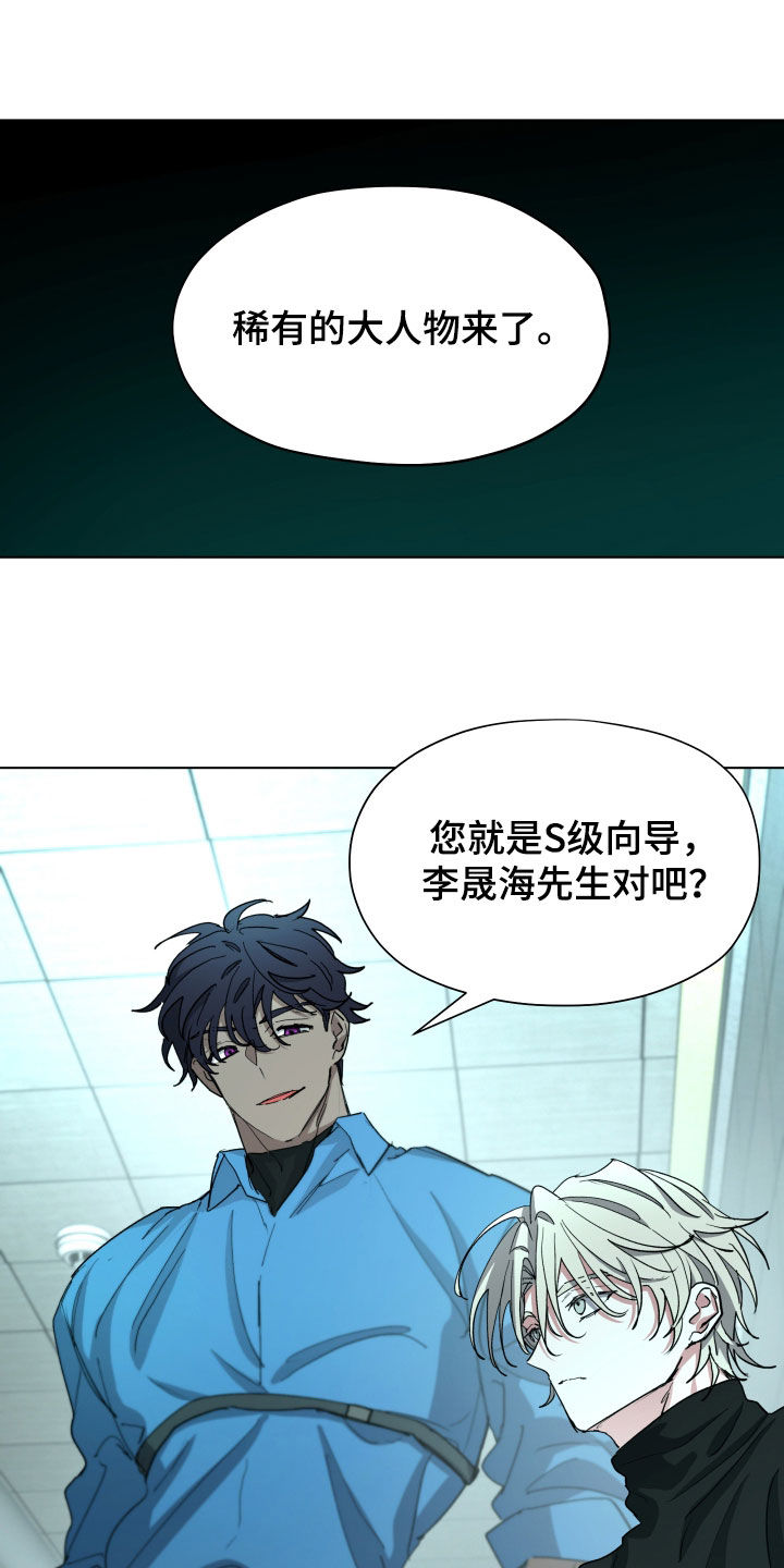 第60话23