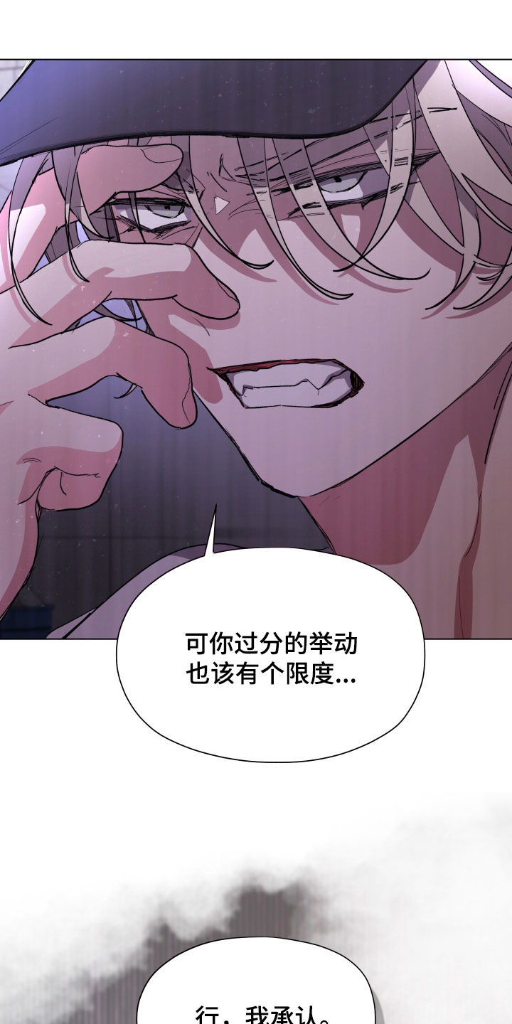 第59话17