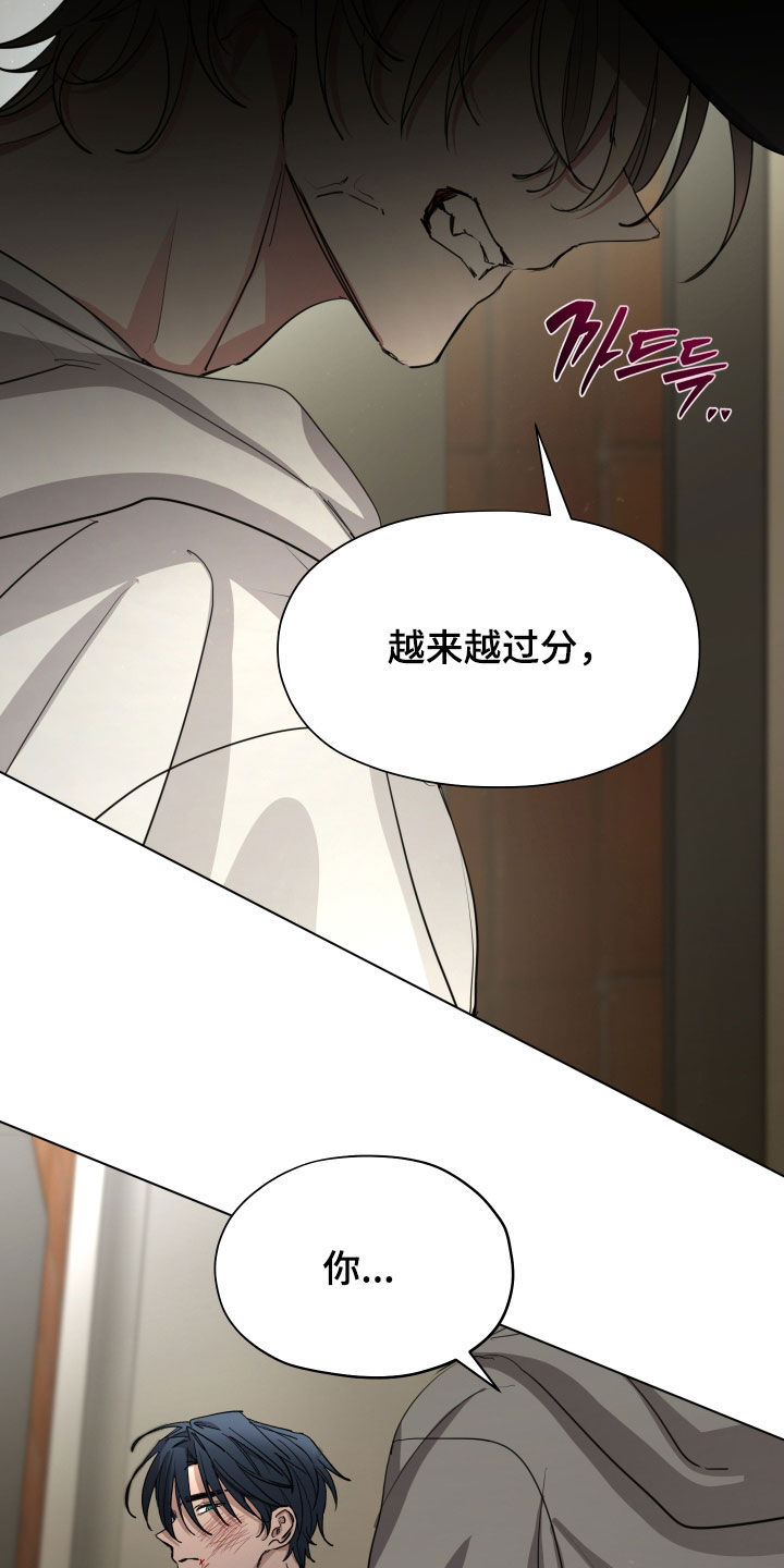 第59话4