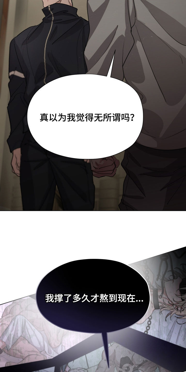 第59话5