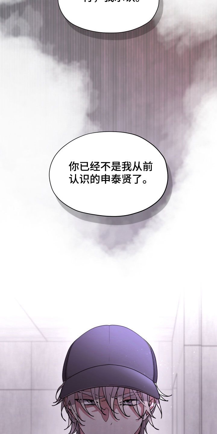 第59话18