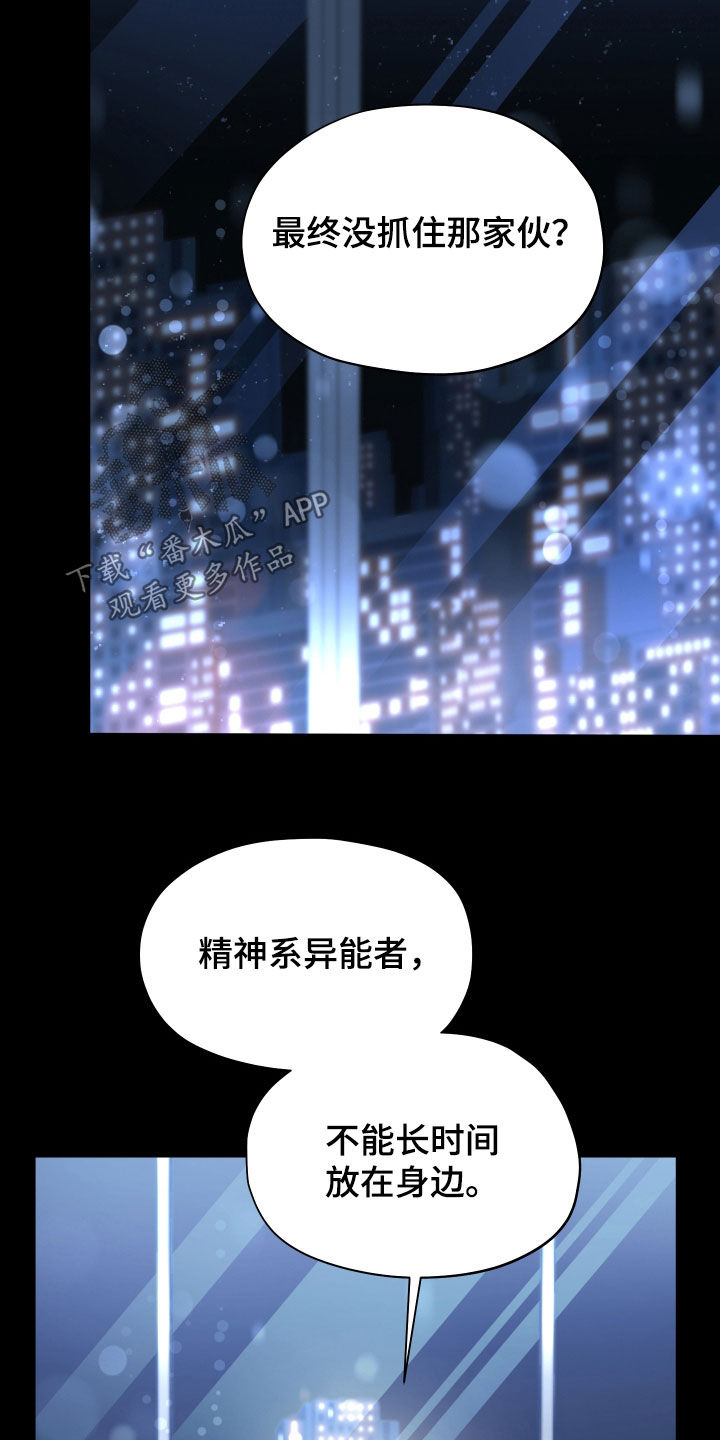 第59话25