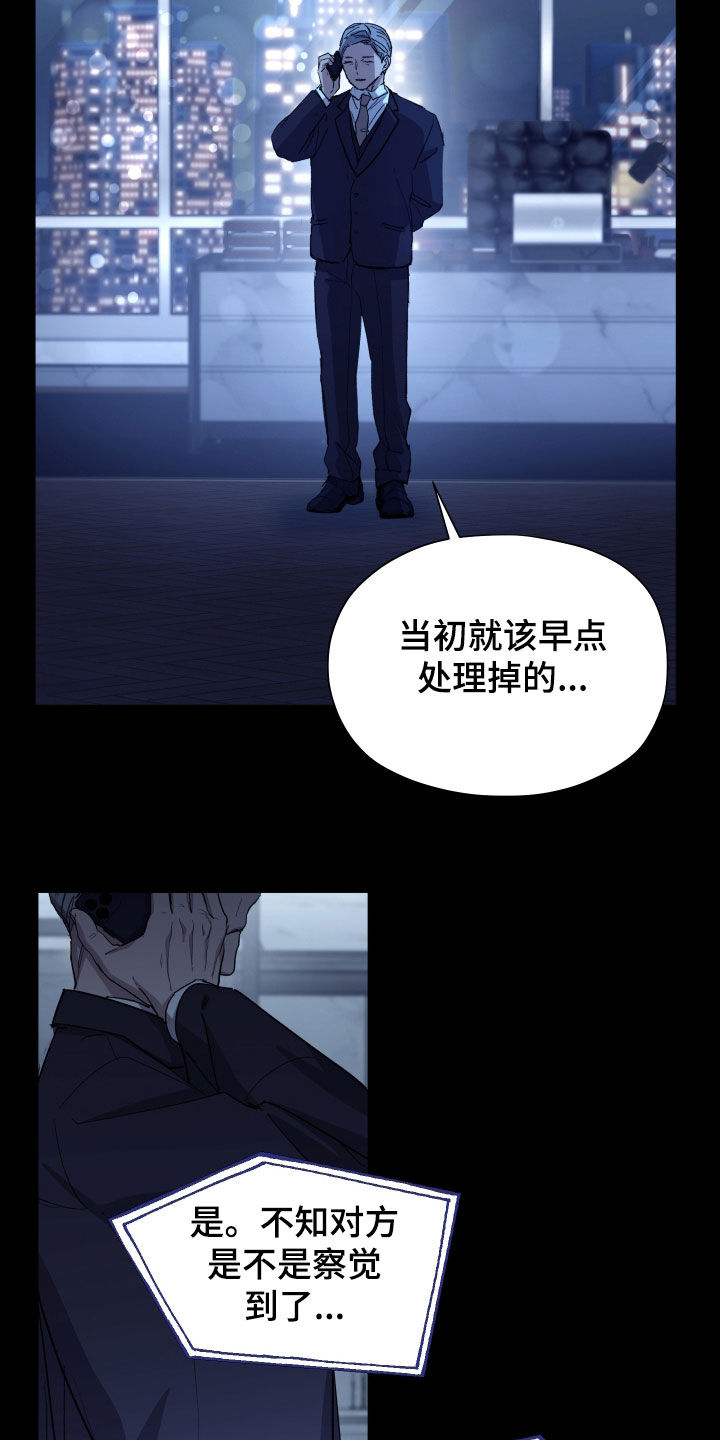 第59话26