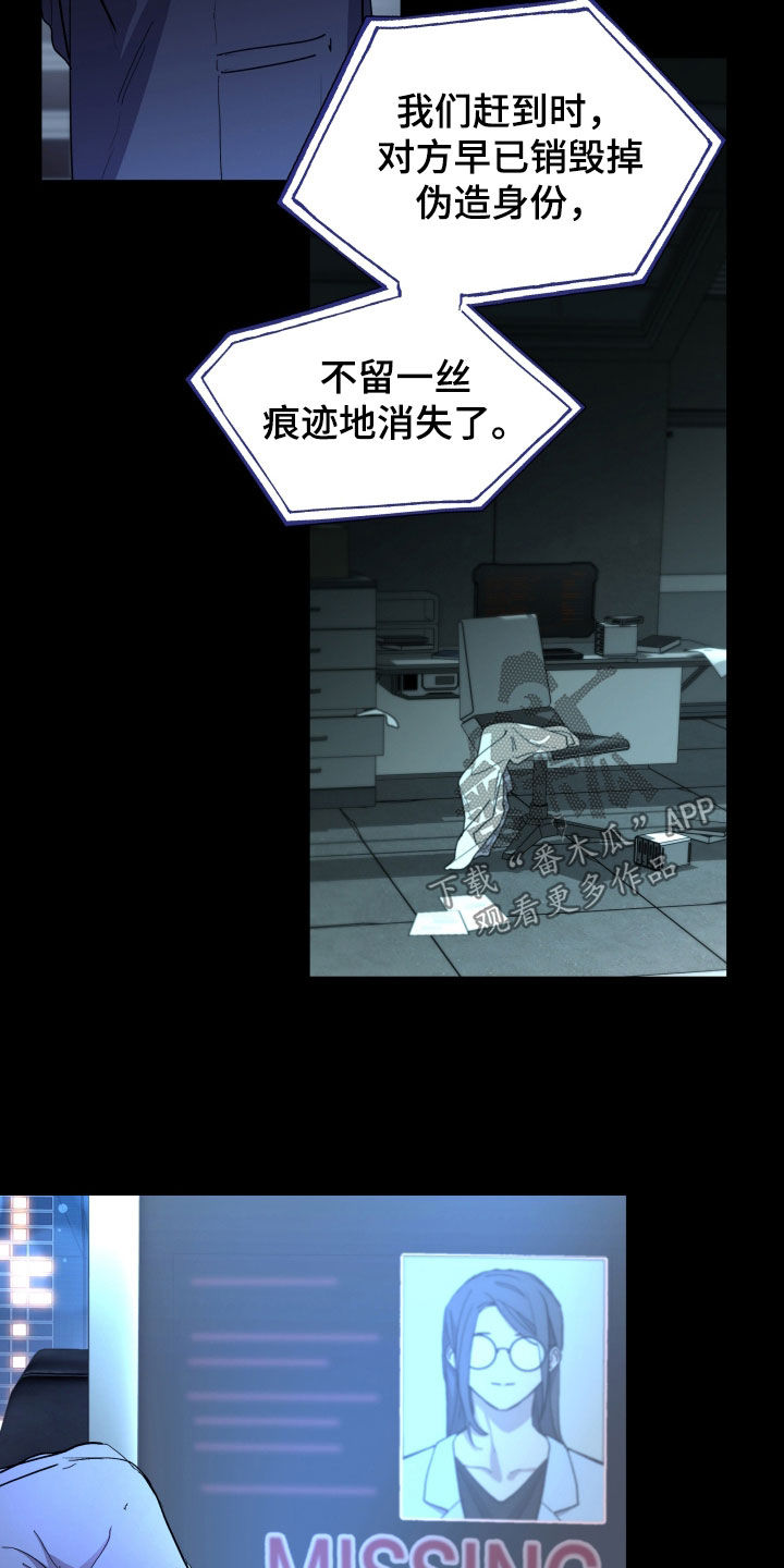 第59话27