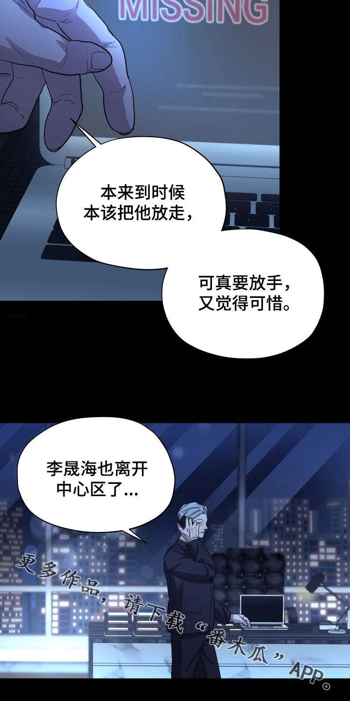 第59话28