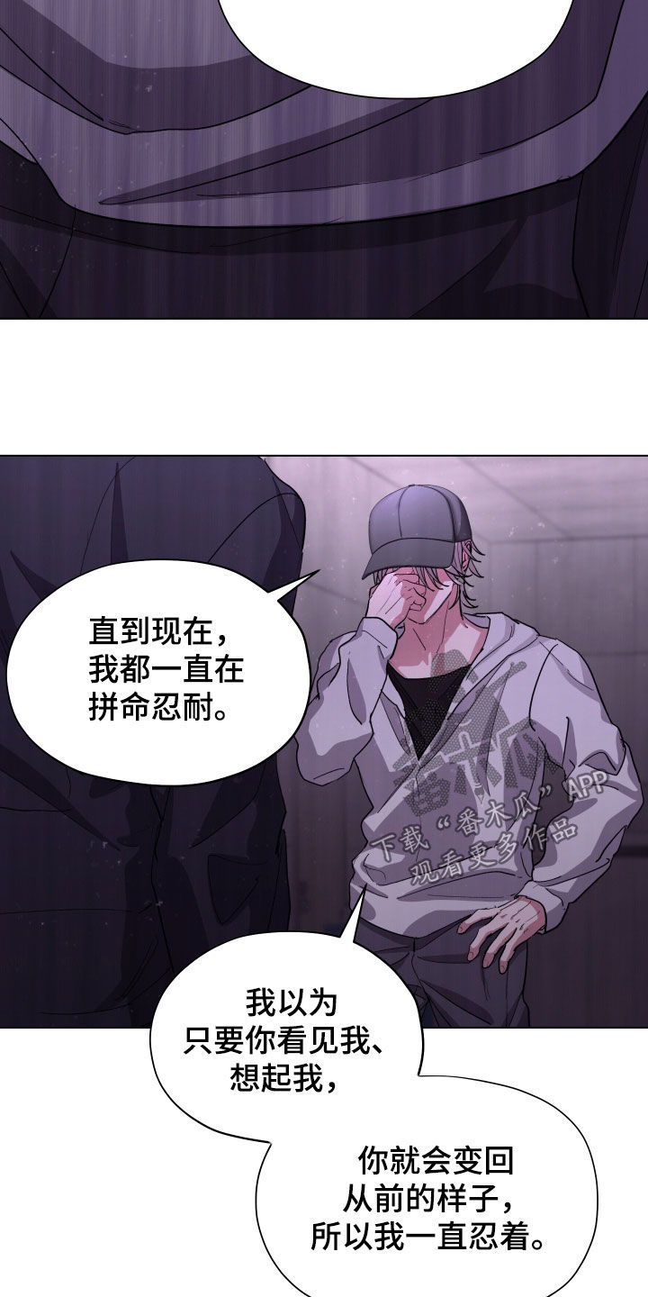 第59话15