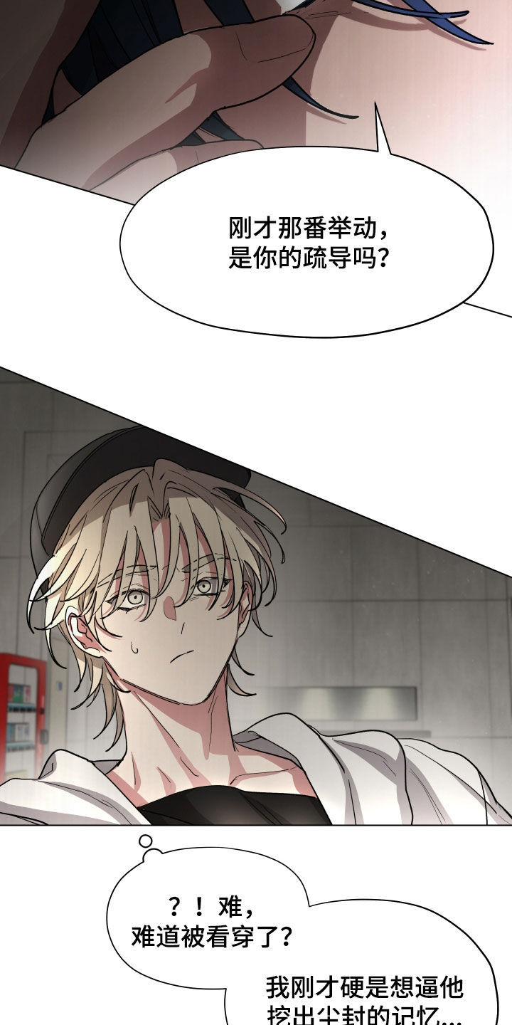 第58话17