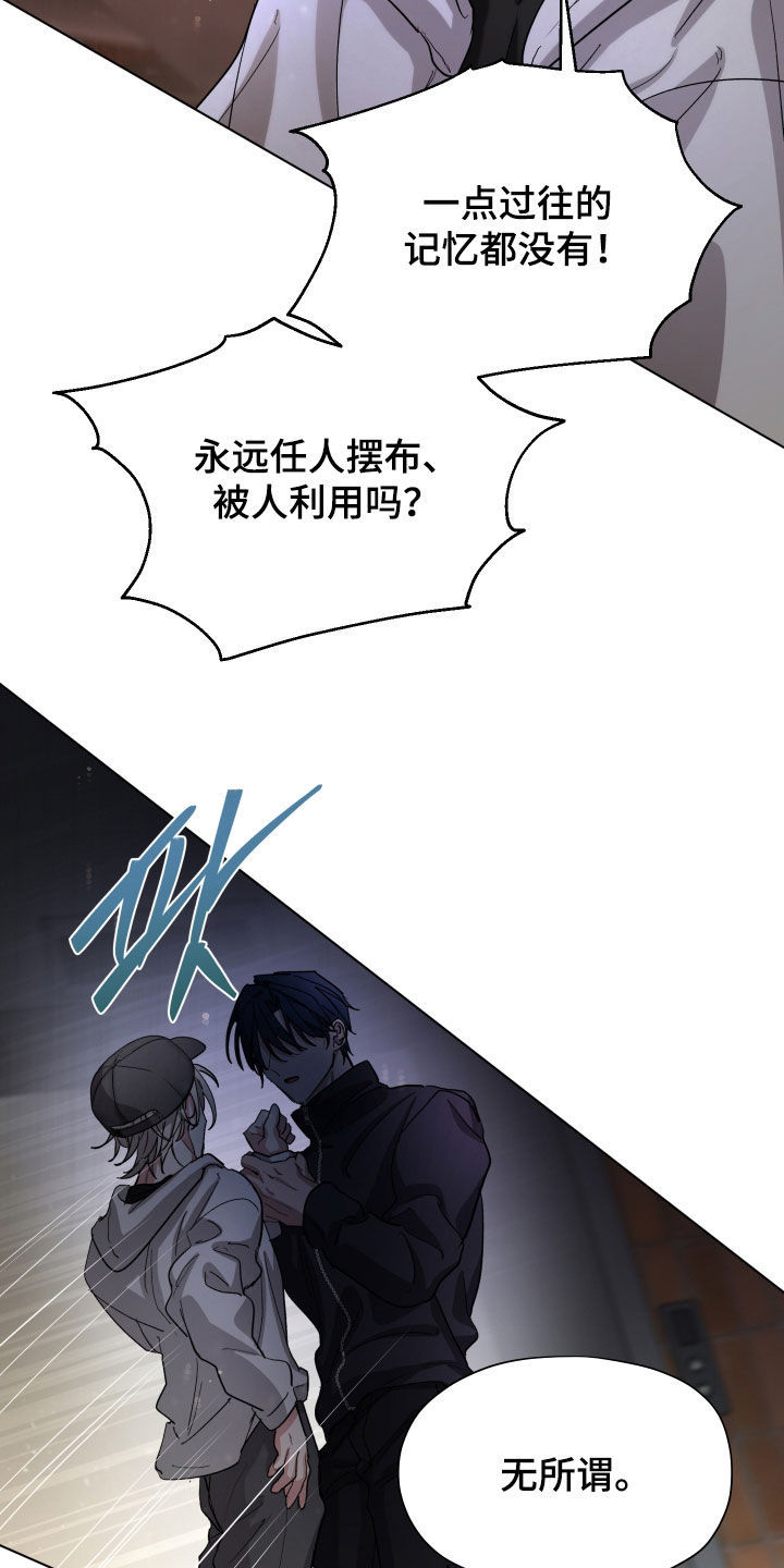 第58话22
