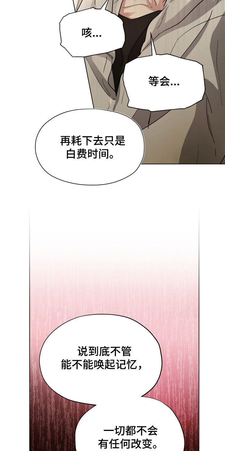 第58话20
