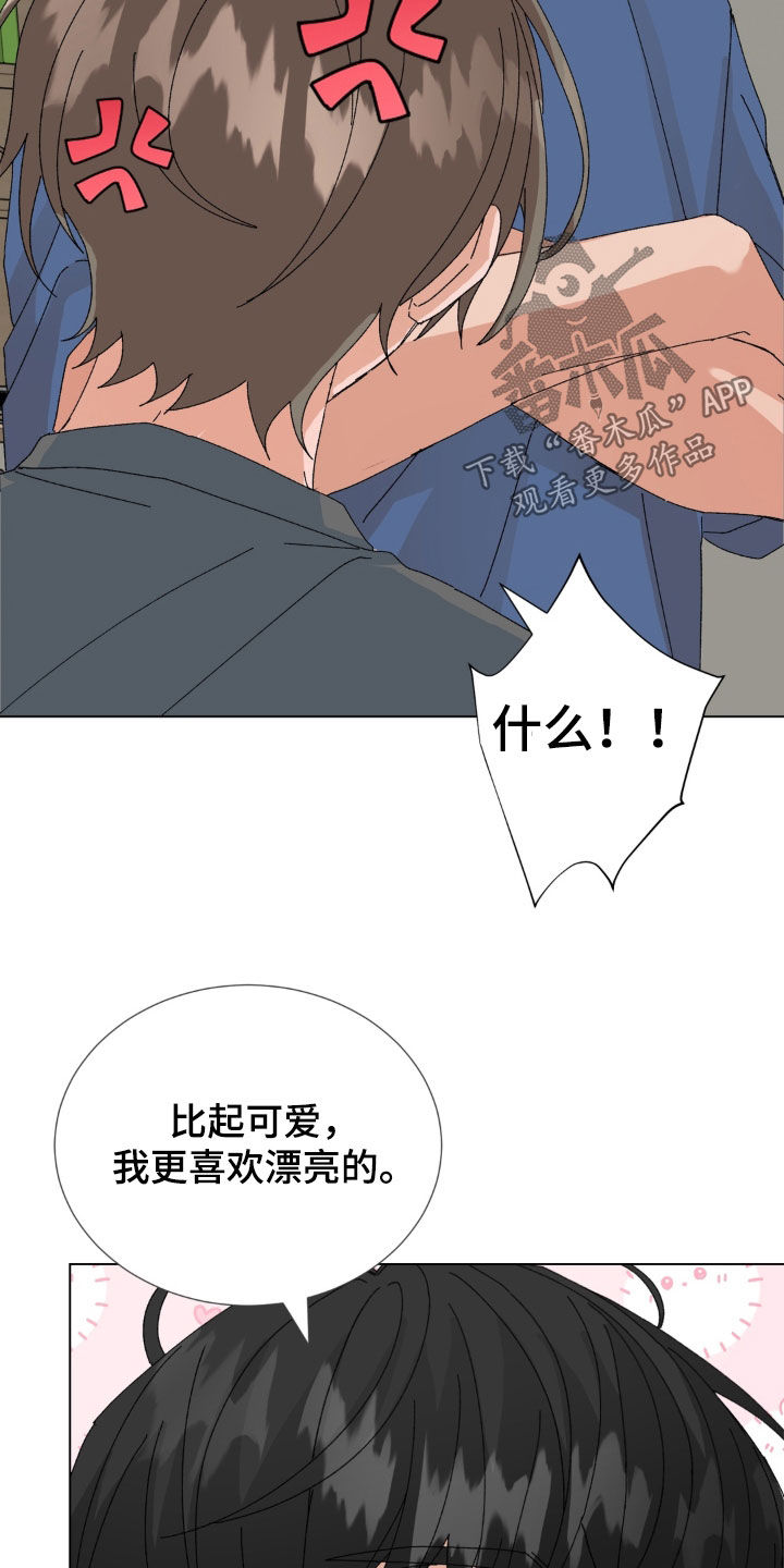 第129话16