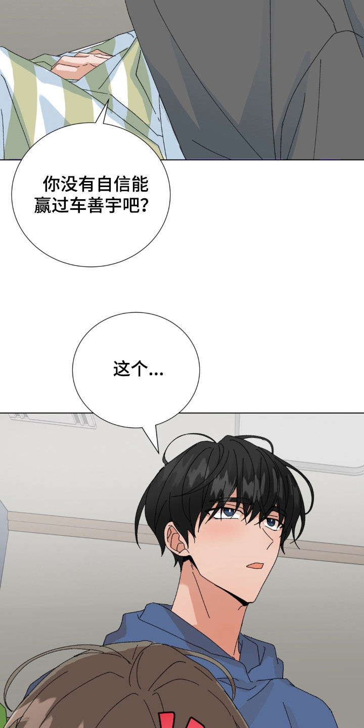 第129话15