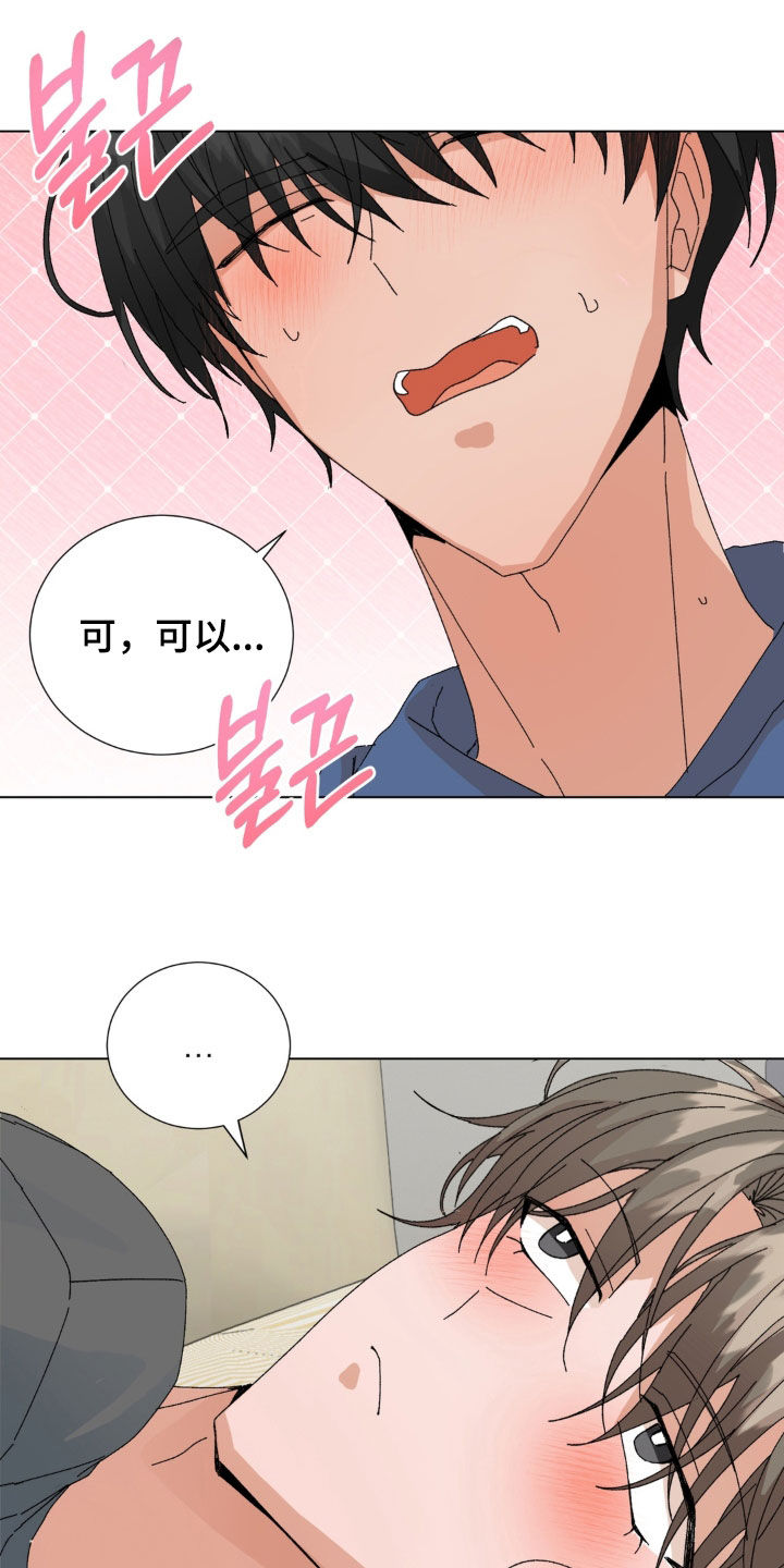 第129话9
