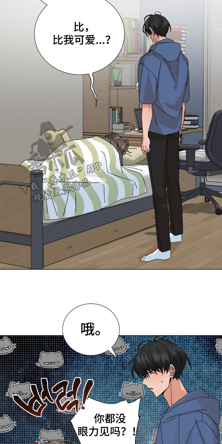 第129话13