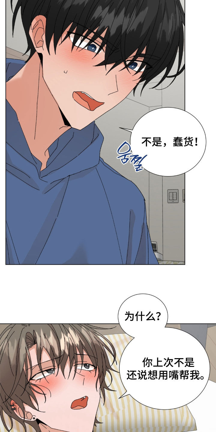 第129话5