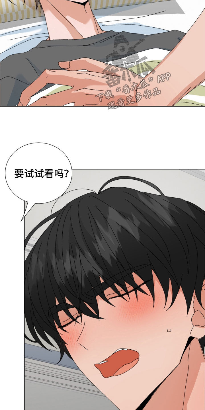第129话6