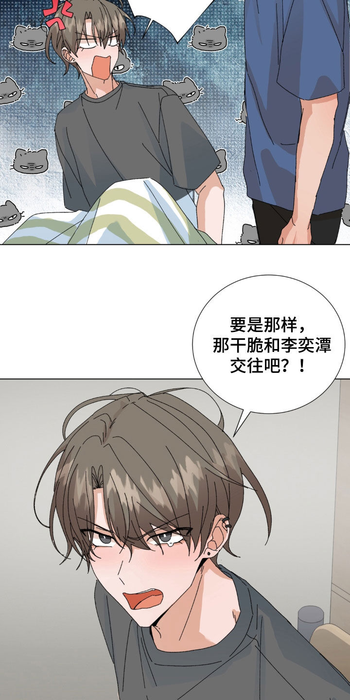第129话14