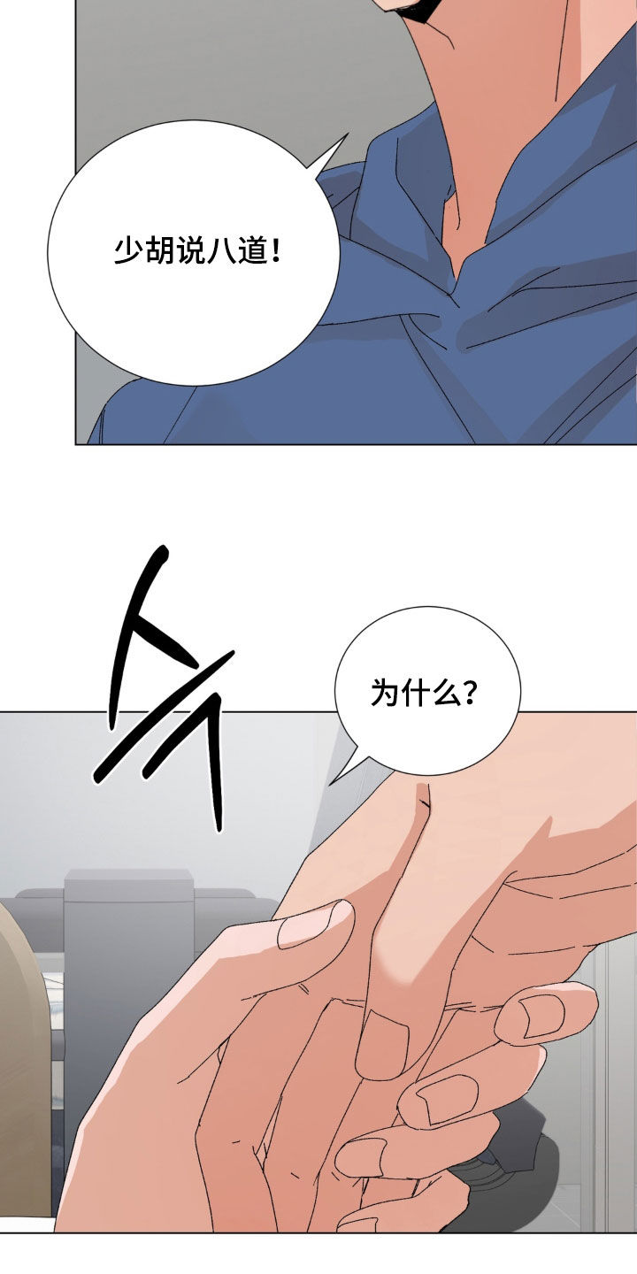 第129话7