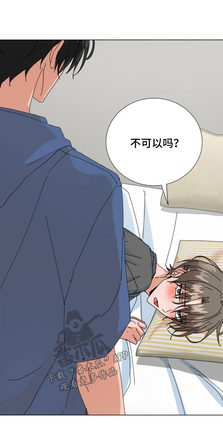 第129话8