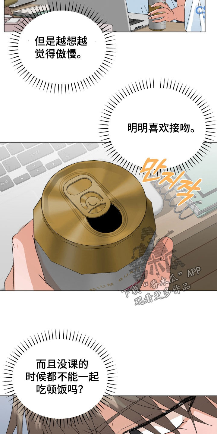 第128话16