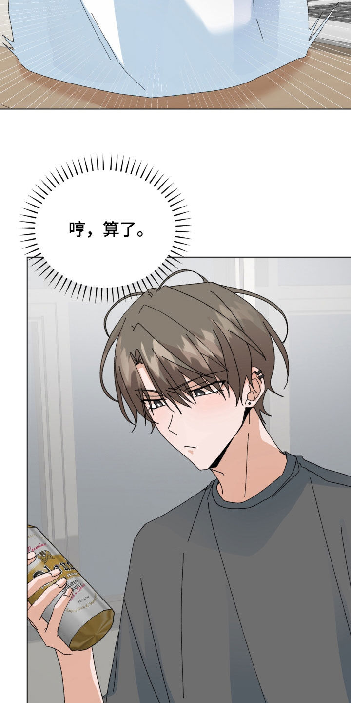 第128话13