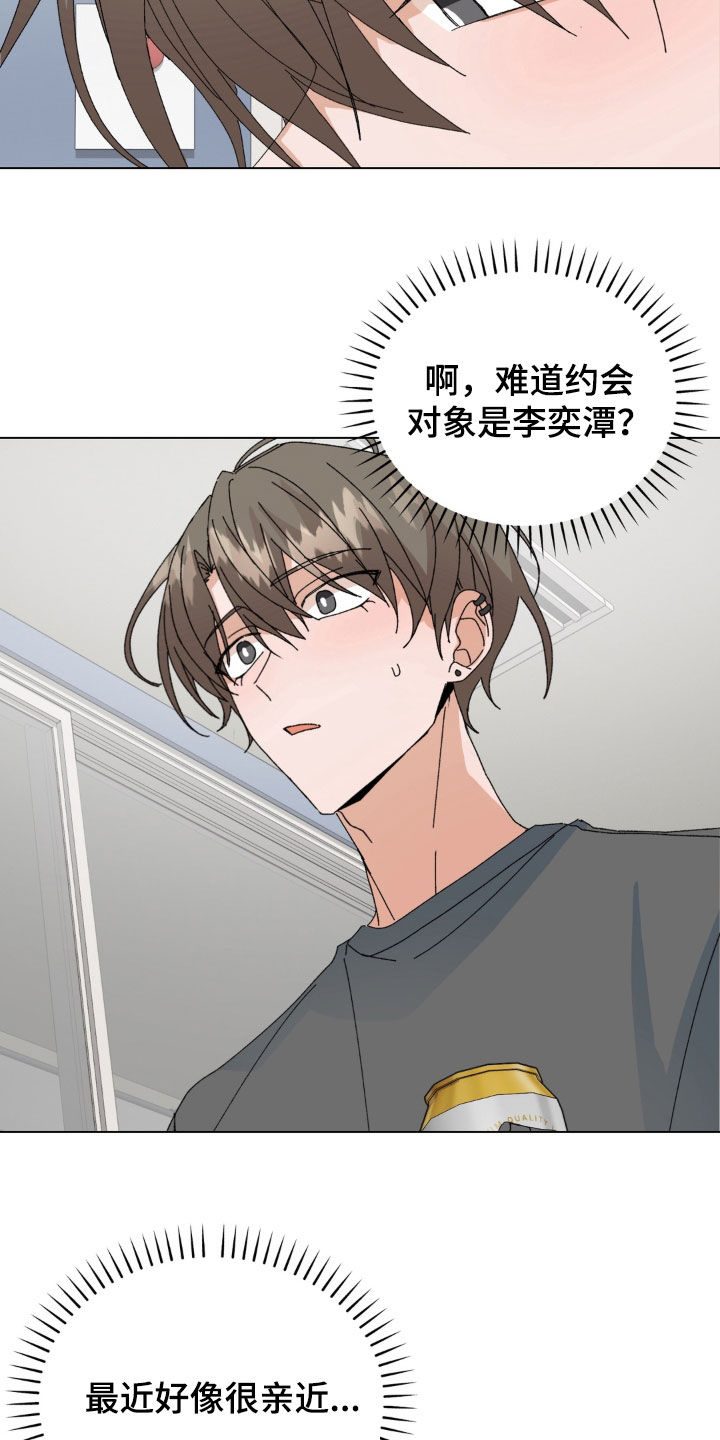 第128话17
