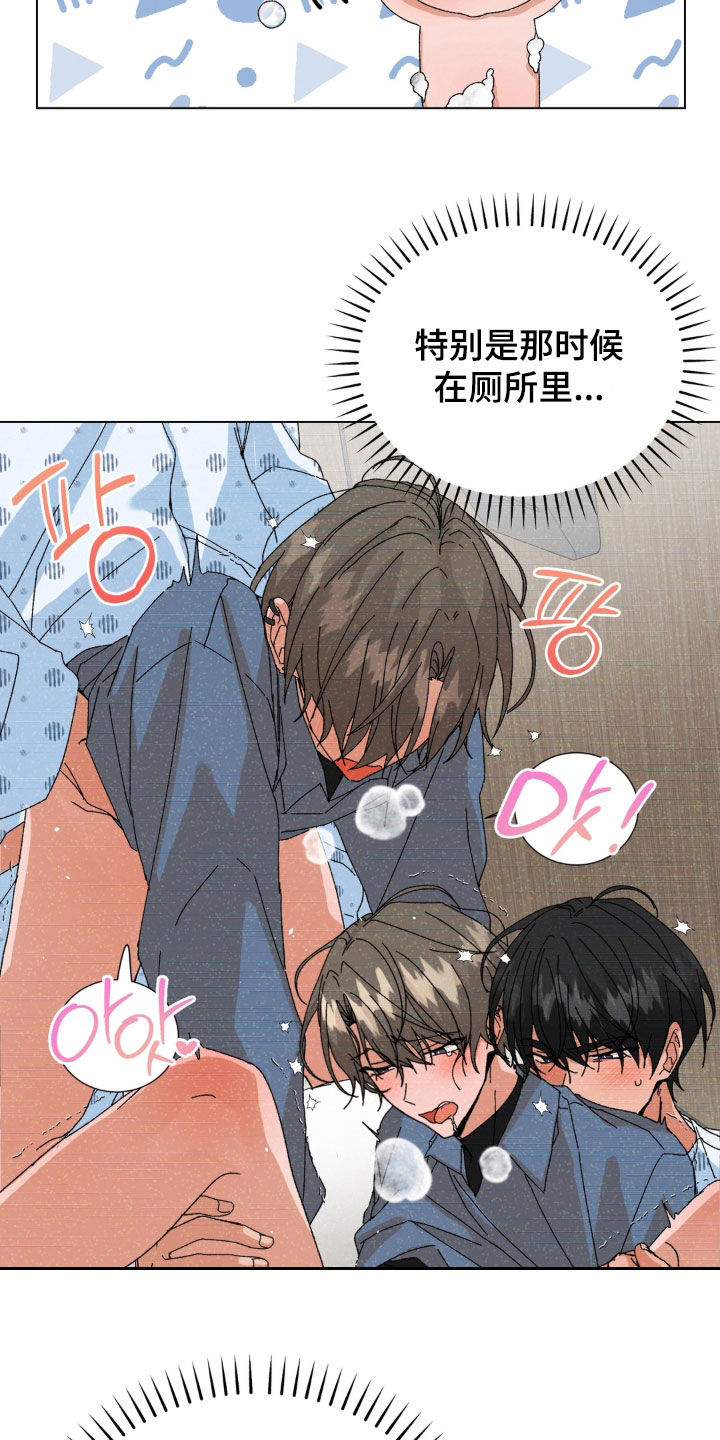 第128话3