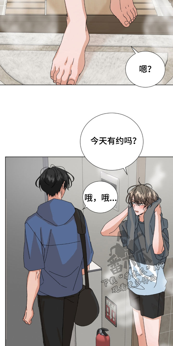 第128话6