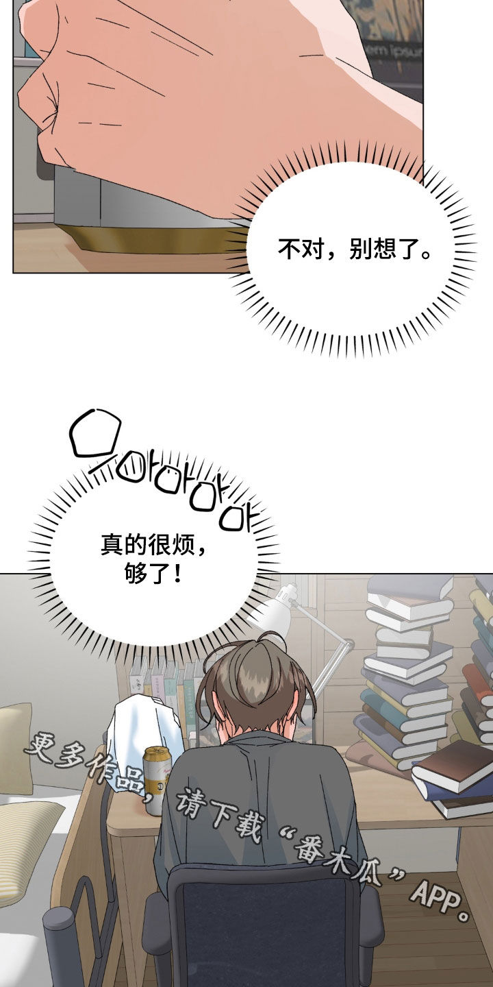 第128话20