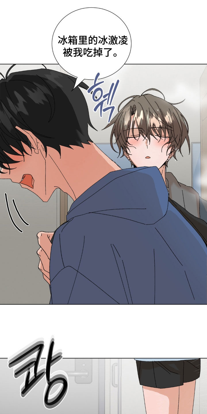 第128话11
