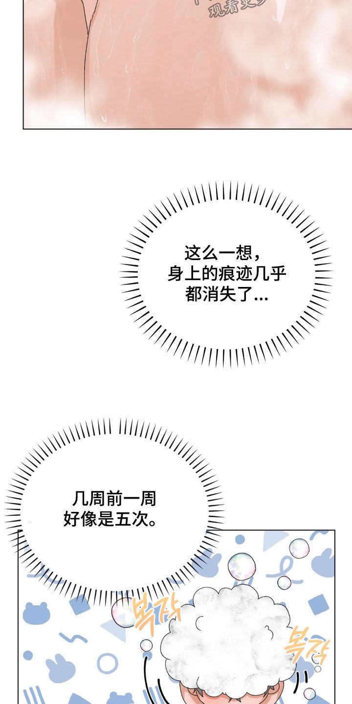 第128话2