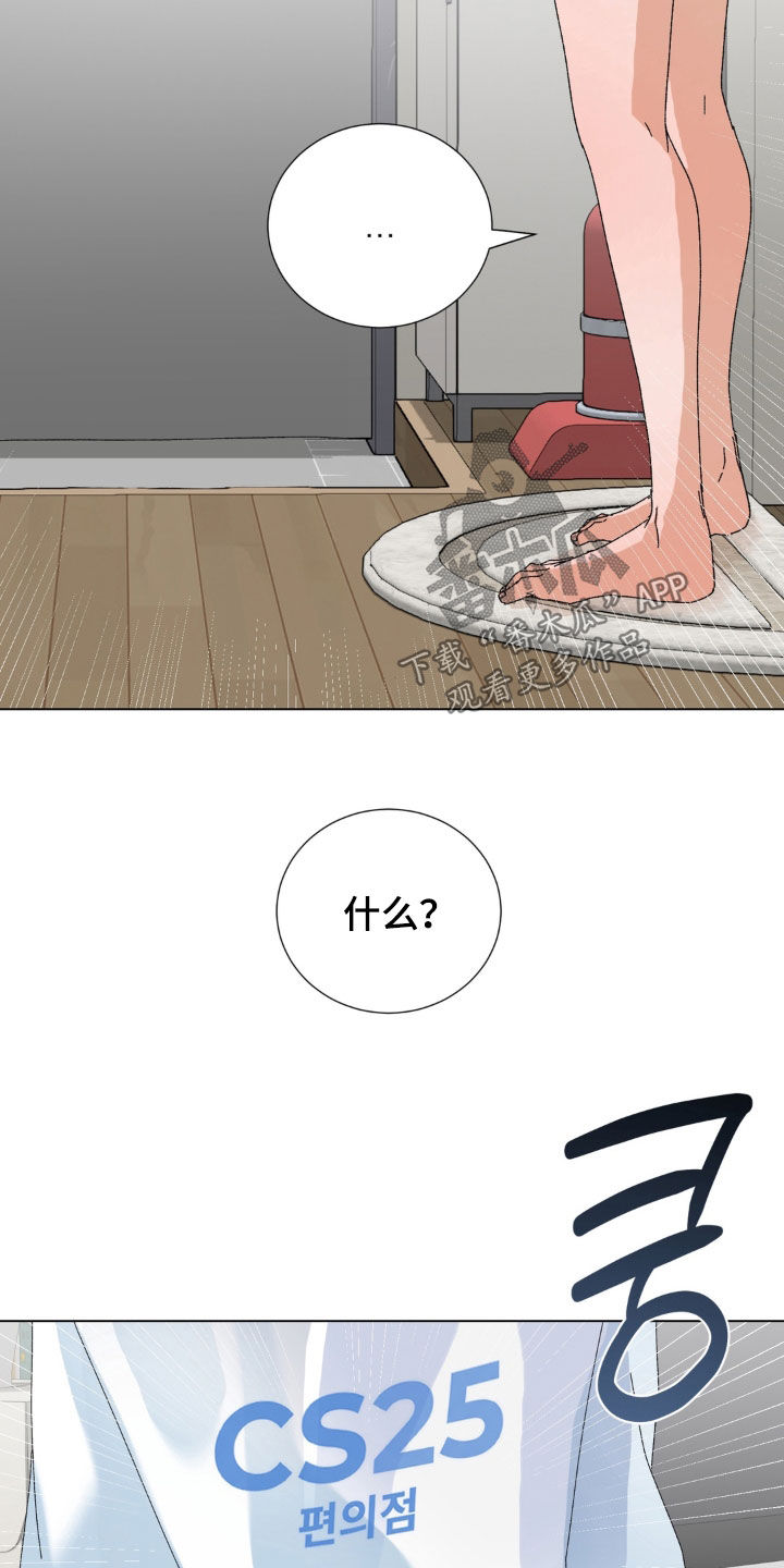 第128话12